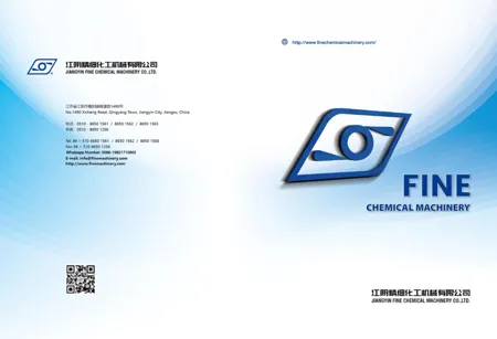 Обложка: FINE — оборудование тонкой химии